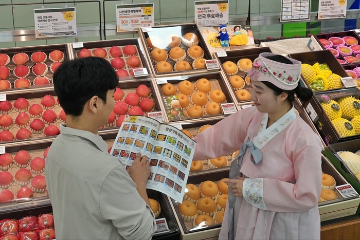 롯데마트, 설 사전예약 선물세트 절반 이상 5만원대