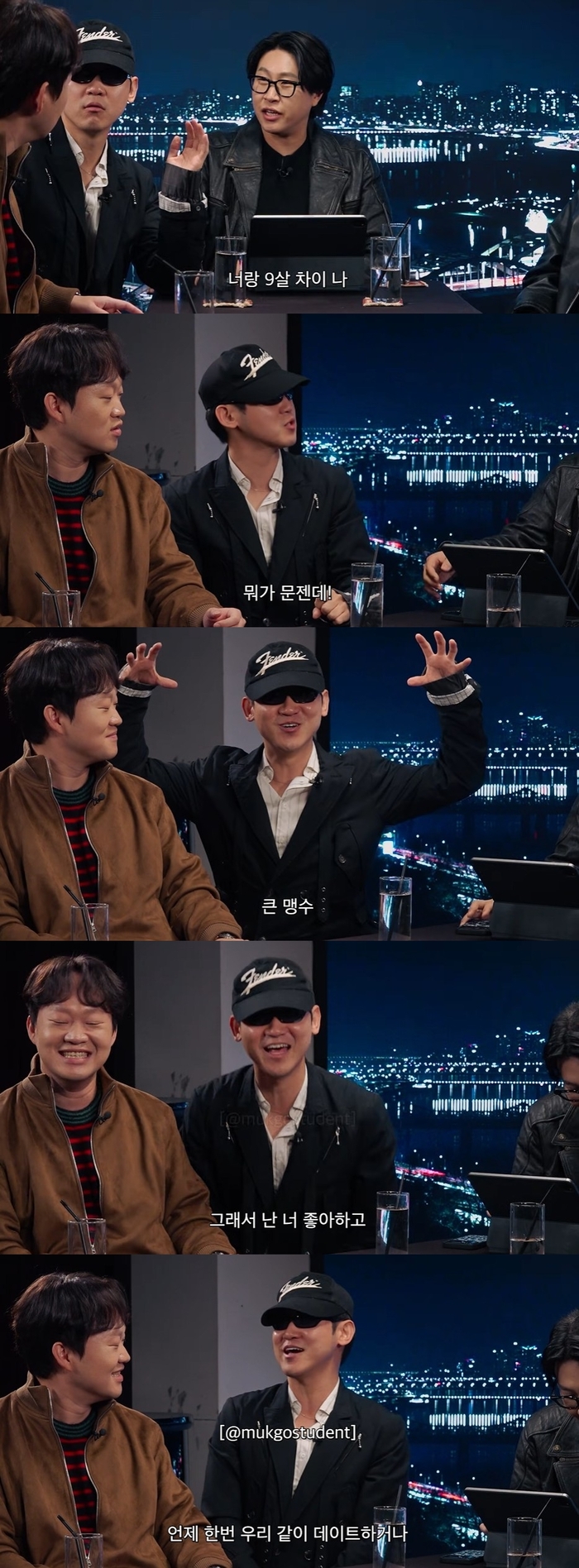 사진 | ‘피식대학’ 유튜브채널