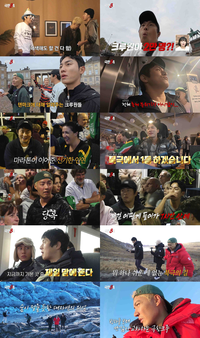 기안84, 러셀 빙하에 압도 당했다…‘극한84’ 북극 레이스 시작