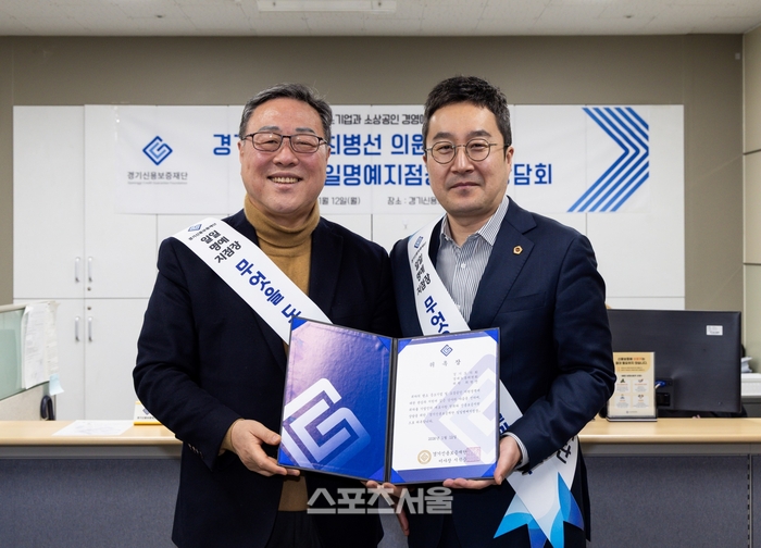 최병선 도의원, 경기신보 의정부 일일명예지점장 활약