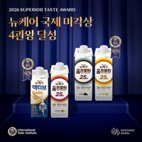 “몸에 좋은 게 맛도 좋다?” 뉴케어, 국제 품평회서 4관왕 등극