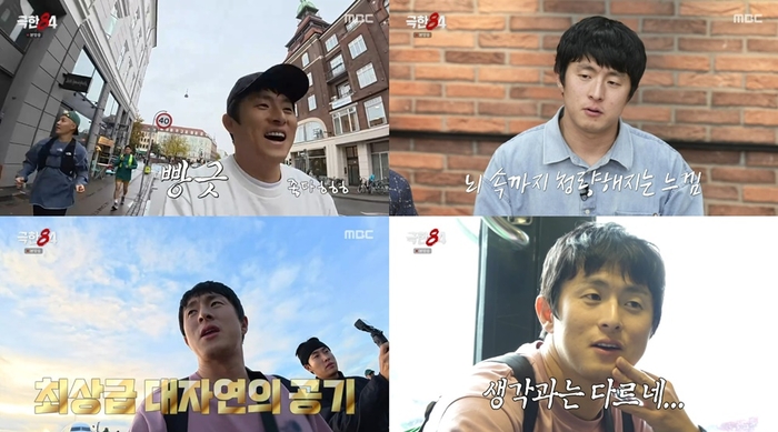 ‘북극 입성’ 기안84, 빙판길 10km 도전!... 극악 코스에 진땀(극한84)