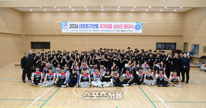 “우리는 국가대표다” 대한피구연맹, 2026 국대 발대식 개최