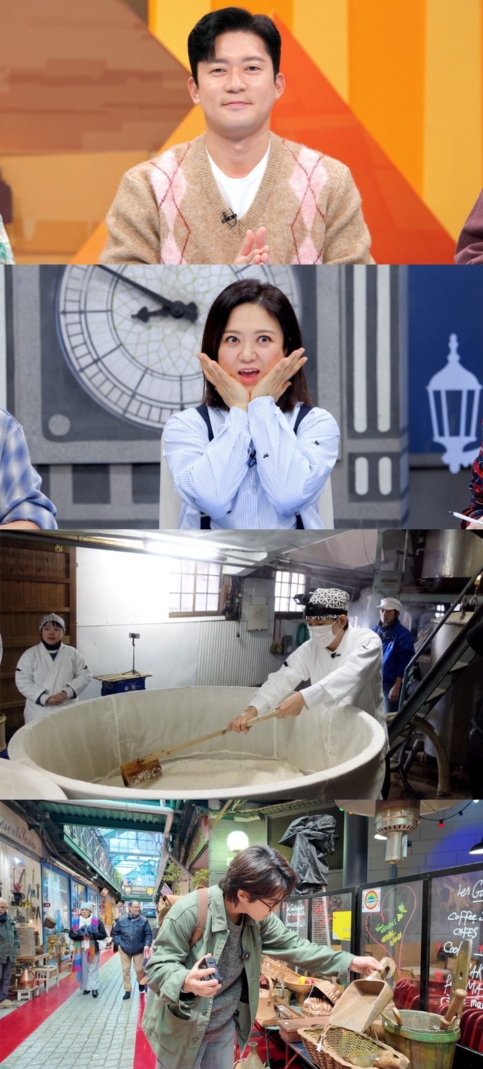 9살 연하 김대호의 기습 플러팅♥... “김숙과 동거 상관없다”(톡파원 25시)