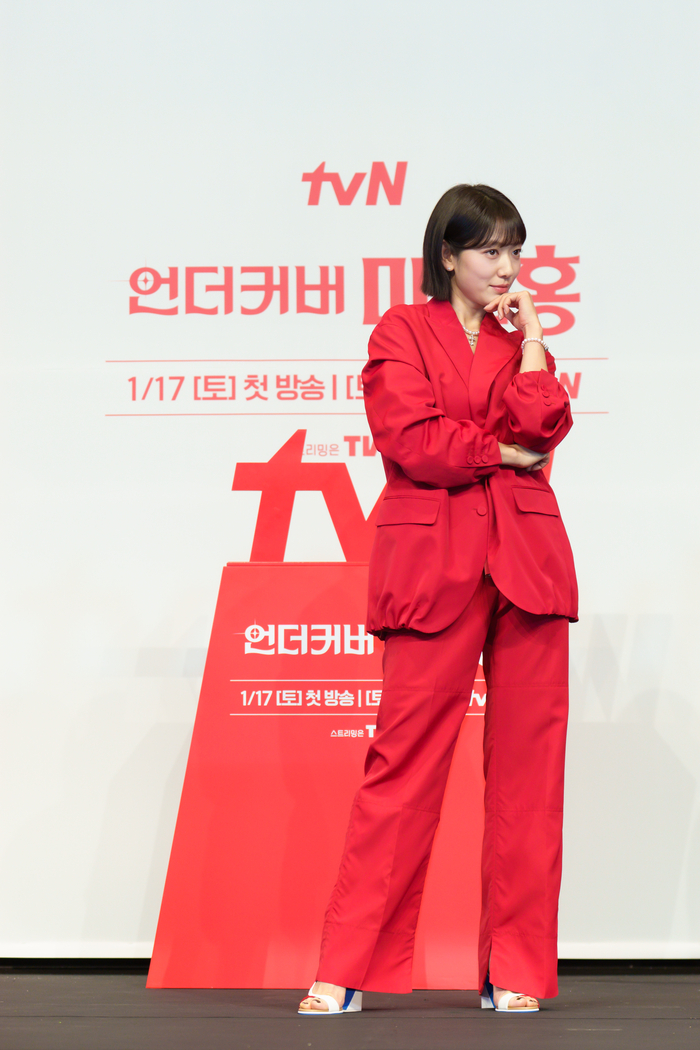 박신혜. 사진 | tvN