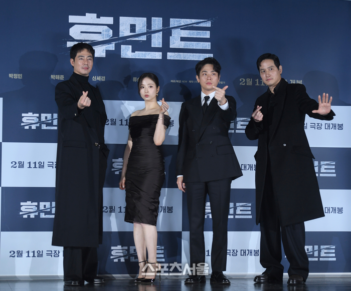 [포토] 조인성-신세경-박정민-박해준 “우린 팀 휴민트”