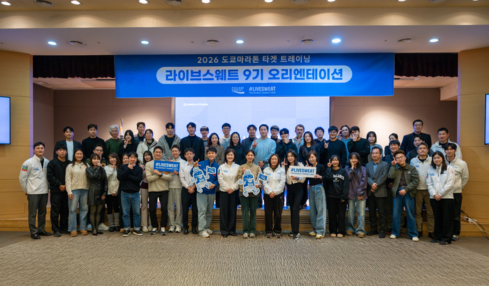 도쿄마라톤 향해 함께 달린다!...포카리스웨트 러닝 크루 9기 출범