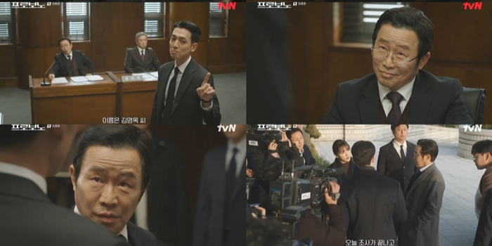 이문식, 프로보노 최종회서 몰락했다…신중석의 처절한 엔딩