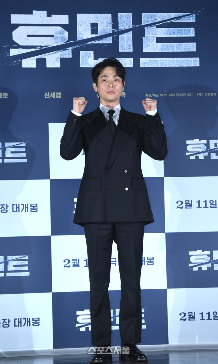 [포토] 박정민 “휴민트! 파이팅”