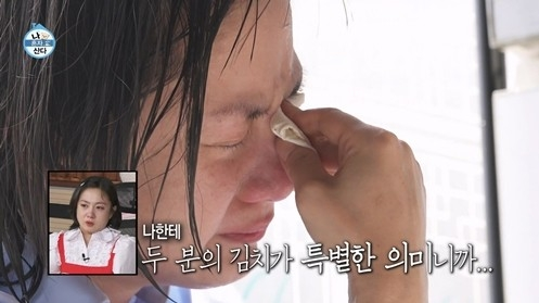 박나래 헤어 원장 "하대 전혀 없었다"...매니저 주장과 정면충돌