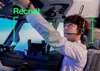 새로운 비행 시작…티웨이 A330 운항승무원 채용 시작