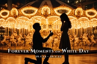 “널 위해 빌렸어…” 화이트데이 밤 롯데월드서 실현 가능