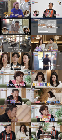 “도박+다단계로 3억 5천 날려”…‘결혼 지옥’ 아내, 뒤늦게 빚 고백