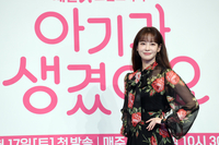 [포토]‘아기가 생겼어요’ 주연 맡은 오연서