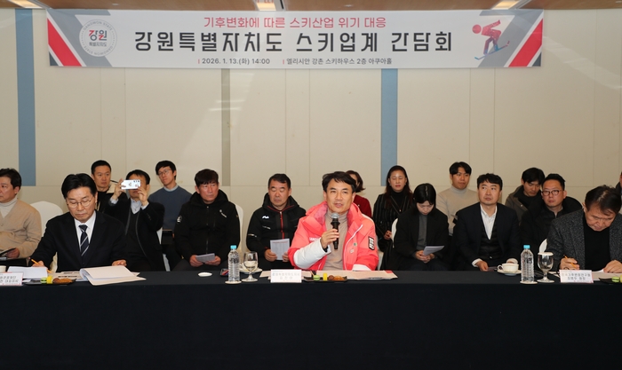 사진|강원특별자치도청