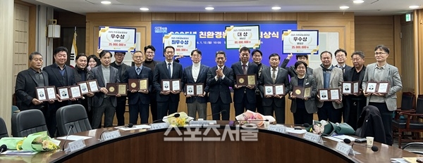 전남도,  친환경농업대상에 ‘해남군’