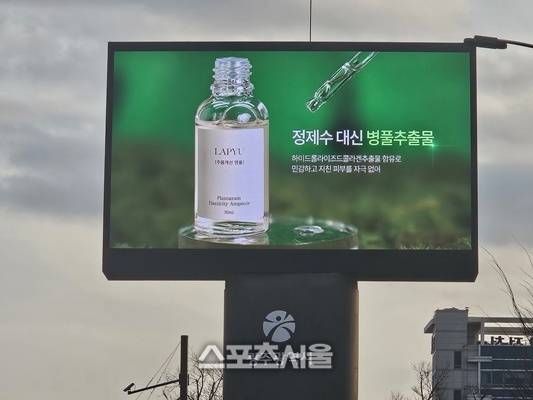 광주시, 소상공인에 홍보매체 무료 개방...지역경제 공익활동 지원