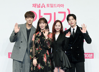 [포토]손인사 건네는 ‘아이가 생겼어요’의 주연 배우들