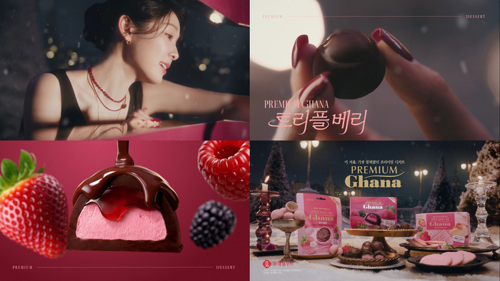 롯데웰푸드, 김연아와 함께한 ‘프리미엄 가나’ 광고 공개