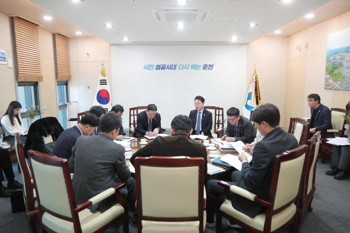 정부업무보고 연계 춘천시 대응전략 보고회. 사진|춘천시청