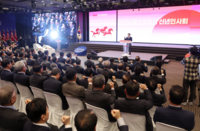 우원식 의장, 중소기업인 신년 인사회 참석