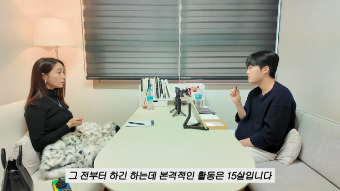 이민정.-허구봉. 유튜브 채널 ‘이민정 MJ’