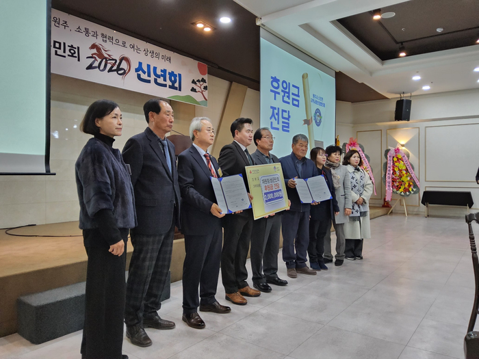 재원횡성군민회는 횡성군과 인접한 소초면의 취약계층을 지원하기 위해 이번 후원금을 마련했다. 후원금은 관내 취약계층이 따뜻한 겨울을 보내도록 돕는 데 사용될 예정이다. 박완식 회장은 “어려움을 겪는 취약계층 분들에게 조금이나마 위로와 희망이 되길 바란다”며 “앞으로도 지속적으로 이웃사랑을 실천하고 싶다”라고 전했다. 홍동호 민간위원장은 “따뜻한 마음을 전해주신 재원횡성군민회에 감사드린다”며 “후원금은 소초면 취약계층이 따뜻한 겨울을 날 수 있도록 소중하게 사용하겠다”라고 말했다. 사진|원주시청 