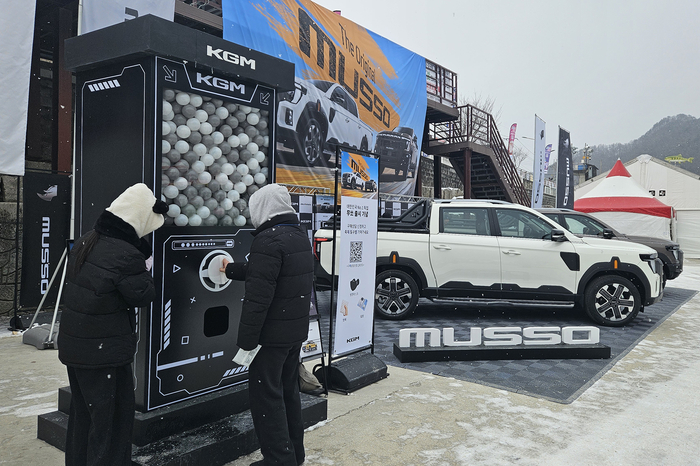 KGM이 ‘2026 화천산천어축제’에 공식 후원사로 참가해 화천군과 협약식을 갖고 지역 경제 활성화와 고객 접점 확대에 나섰다. 사진은 KGM 전시 공간을 찾은 방문객이 대형 캡슐 머신 이벤트에 참여하고 있는 모습. 사진ㅣKGM