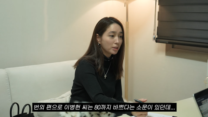 이민정·이병헌 궁합 보니… “80세까지 바쁠 남편, 웃음으로 넘기는 찰떡궁합”