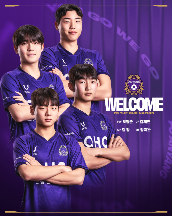 안양, 유스 출신 오형준 등 신인 4명 영입