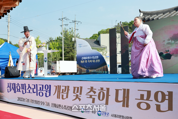 고창군 “신선한 변화로 군민 행복과 활력넘치는 이정표로 성장한다”