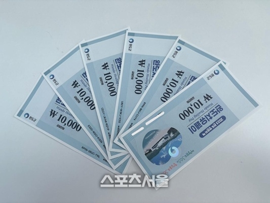 완도군, ‘완도치유페이 2월 시행’... 상권 활성화 기대