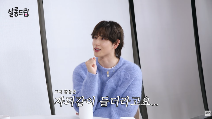 임시완. 유튜브 채널 ‘테오’ - ‘살롱드립2’