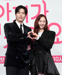 [포토]홍종현-김다솜, 함께 하트!