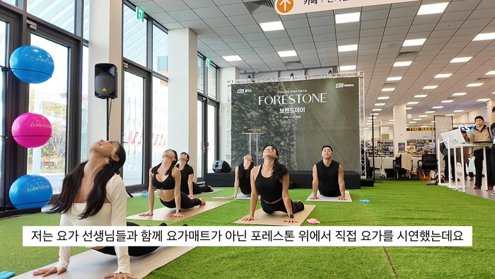 요가 인플루언서 박소리와 요가 인플루언서들이 KCC글라스 바닥재 포레스톤 위에서 요가 퍼포먼스를 선보이고 있다. 사진|요가소리 Yoga Sori 캡처