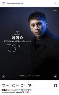 이정효 감독의 ‘에이스’ 헤이스가 수원 삼성으로 왔다, “위대한 팀 유니폼 입고 새 역사 만들겠다”