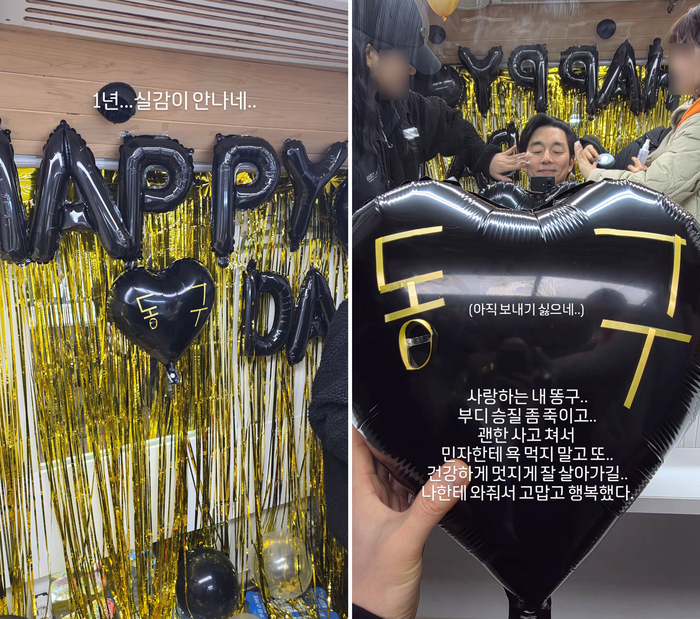 ‘천천히 강렬하게’ 동구 떠나보내는 공유 “승질 좀 죽이고 살길”