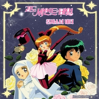 서브컬처 전성시대…‘천사소녀 네티’, 레트로 굿즈로 돌아왔다