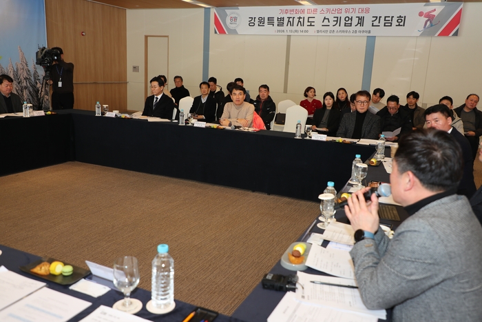 사진|강원특별자치도청