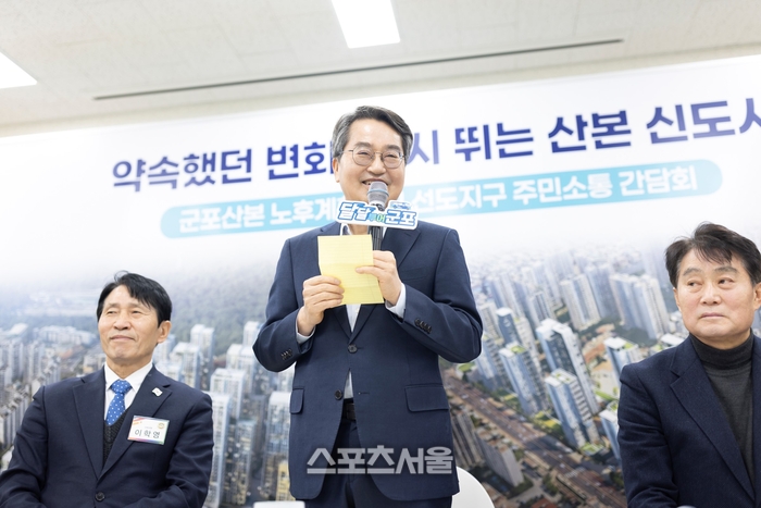 김동연“군포산본 선도지구 모범적 미래도시 만들겠다”