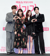 [포토]채널A 토일드라마 ‘아기가 생겼어요’ 제작발표회