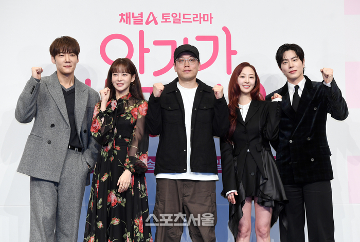 [포토]채널A 토일드라마 ‘아기가 생겼어요’ 제작발표회