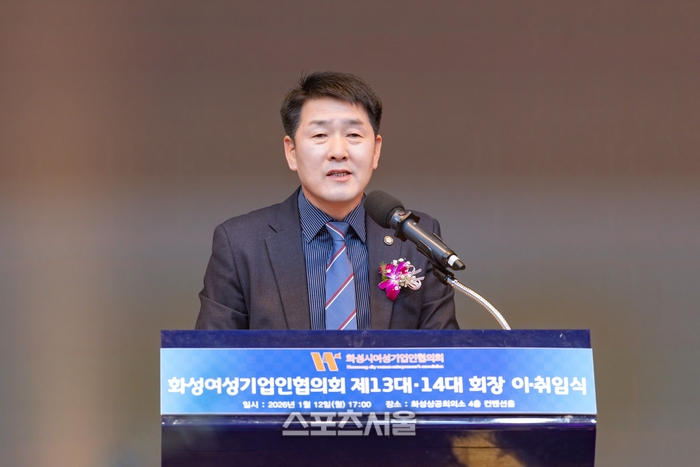 화성시의회,여성기업인협의회 이·취임식…축하·격려