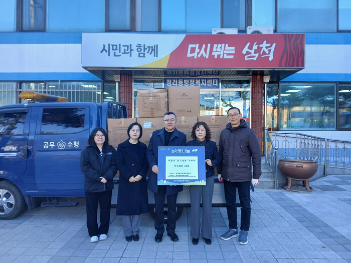 삼척시 늘푸른새마을금고, 전기장판 기탁