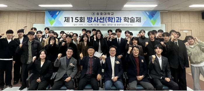 송호대 방사선과, 국가고시 합격률 92% 달성 ‘쾌거’