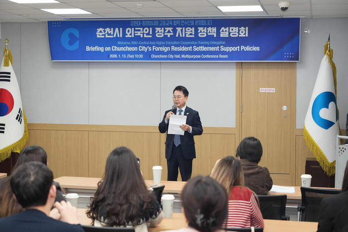 춘천시, 중앙아시아·CIS에 지역 유학생 정책 소개