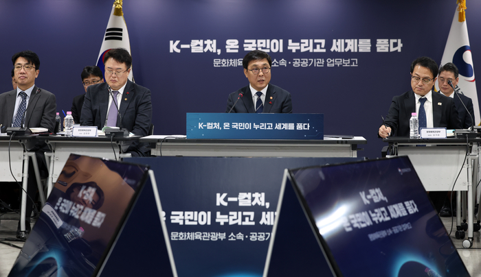 ‘문화가 있는 날’ 늘어난다…“3월부터 시행 예정”