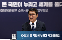 영화계 가뭄 끝에 단비 오나?…최휘영 장관 “영화계 멈춘 심장을 다시 뛰게 해야”