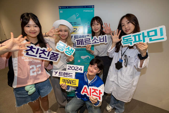 31만 고객 잃은 KT, ‘Z세대’와 트렌드 동행은 계속한다