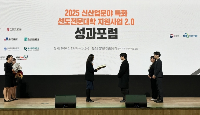 사진|강원도립대학교